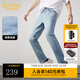 卡賓（CABBEEN）【涼感輕薄】卡賓小腳牛仔褲男士2025夏新款破洞修身彈力休閑褲子 天藍色37 32 /180/XL