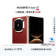 HUAWEI Mate X7 麒麟9030 Pro 12GB+256GB寰宇紅 超可靠折疊玄武架構 第二代紅楓影像鴻蒙系統華為折疊屏