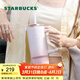 星巴克（Starbucks）杯子 經(jīng)典系列保溫杯 便攜水杯 大容量甜酷合集冰霸杯 男女士送禮 漸變款雙飲口不銹鋼杯900ml-甜粉