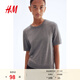 H&M女裝針織衫春季時(shí)尚細密針織圓領(lǐng)內搭毛衣上衣1260797 混灰色 M 165/96