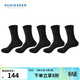 舒雅（Schiesser）男士商務(wù)長(cháng)筒襪萊賽爾桑蠶絲3A抑菌透氣襪盒裝【5雙裝】E5/22834K 黑色 5雙 M 25-26cm
