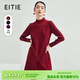 愛(ài)特愛(ài)（EITIE）冬季新款商場(chǎng)同款雙層開(kāi)衩拼接裙擺寬松一步裙連衣裙5207951 紅蔓61 M 160