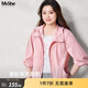 MsShe【UPF50+輕薄戶(hù)外防曬衣】大碼女裝2026春裝胖mm寬松型外套 柔霧粉色現貨 3XL