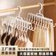 內(nèi)衣掛架吊帶衣架宿舍學(xué)生內(nèi)衣收納神器無痕防滑晾衣架衣柜掛鉤 多功能吊帶掛鉤衣架 【奶油白】