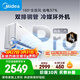 美的空調風(fēng)尊二代PRO 大1.5匹一級能效全面風(fēng) 舒適風(fēng)雙排純銅管空調掛機國家補貼KFR-35GW/N8MXC1ⅡPro