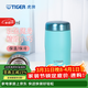 虎牌（TIGER）原裝進(jìn)口保冷保溫杯時(shí)尚簡(jiǎn)約輕量便攜水杯MJF-A024 鴨蛋青AGT 240ml