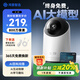 海雀800萬(wàn)超清家用攝像頭監控家用360度無(wú)死角夜視全景手機遠程自動(dòng)旋轉室內老人嬰兒寵物安防看護機器 【尊享版】AI大模型終身免費 64GB 【監控熱賣(mài)榜TOP1】好評率99%+