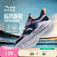 安踏兒童運動(dòng)鞋2026春男大童臨風(fēng)跑步鞋網(wǎng)面透氣輕便童鞋A12615556