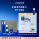 萊珀妮（La Prairie）魚(yú)子精華套裝護膚(精粹露+眼部緊顏液+眼霜) 緊致提升生日禮物女