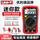 優(yōu)利德精準測量防燒保護數字萬(wàn)用表UT136B+UT33B+UT890+智能電工萬(wàn)能表 UT33D+ 智能防燒 電筆功能
