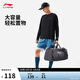 李寧桶包男女同款健身系列時(shí)尚運動(dòng)休閑背包斜挎包ABLV009