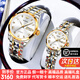 歐品客情人節禮物進(jìn)口機芯情侶手表一對全自動(dòng)機械表防水雙日歷腕表 歐品客3171 鋼帶間白情【進(jìn)口機芯】 終身質(zhì)保