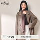 伊芙麗（eifini）朱珠代言駱駝絨蠶絲雙排門(mén)襟雙面呢大衣女2025秋季毛呢 日暖棕 S