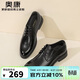 奧康（Aokang）舒適牛皮透氣商務(wù)正裝系帶耐磨皮鞋 黑42碼