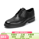 愛(ài)步（ECCO）Lisbon系列  里斯男款戶(hù)外正裝商務(wù)布洛克鞋牛皮鞋面低幫鞋 622164-黑色 39
