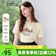 百圖betu女裝夏季新款T恤圓領(lǐng)趣味萌寵印花100%純棉短袖女2505T12 淺黃 M