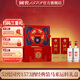 瀘州老窖 國窖1573 濃香型白酒 經(jīng)典裝禮盒 過(guò)節送禮 收藏 婚禮商務(wù)宴請 52度 500mL 2瓶 馬年生肖禮盒【馬來(lái)運轉 開(kāi)蓋有獎】