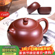 百年利永宜興紫砂壺純全手工原礦大紅袍西施壺功夫茶具泡茶壺一壺兩杯套裝