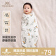 英氏（YEEHOO）嬰兒包單產(chǎn)房襁褓睡袋雙層柔軟抗菌加大新生兒包巾 春潯山野90*90