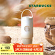 星巴克（Starbucks）杯子 經(jīng)典系列保溫吸管杯 高顏值大容量隨行水杯男女士送禮禮物 漸變款不銹鋼雙飲口提手杯820ml