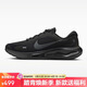 耐克NIKE男跑步鞋JOURNEY RUN舒適百搭減震低幫運動(dòng)鞋FN0228-009黑41