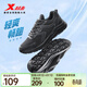 特步（XTEP）跑鞋男鞋春夏季新款輕便減震透氣網(wǎng)面黑色運動(dòng)鞋爸爸休閑跑步鞋子 【網(wǎng)面】黑 42
