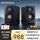 漫步者（EDIFIER）MR5BT無線藍牙音箱2.0 高保真HIFI音質 電腦電視音響 桌面音響 黑色