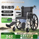 怡輝（YIHUI）輪椅輕便折疊老人專(zhuān)用出行帶坐便器便攜式骨折可抬腿大小便代步車(chē)