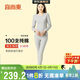 宜而爽【高檔100支】100%純棉保暖內衣套裝女士高支圓領(lǐng)全棉秋衣秋褲