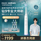 飛利浦（PHILIPS）邱鼎杰同款 全新鉆石9系專(zhuān)業(yè)大師刷高端電動(dòng)牙刷 專(zhuān)利雙核馬達 情侶送男生女友 云釉白