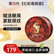 蛇毒（Spa treatment）紅蛇毒眼膜60枚眼袋提拉緊致抗皺淡化細紋黑眼圈眼貼膜 【EFE新版紅色款】保濕淡化細紋60枚
