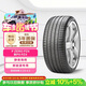 倍耐力靜音棉輪胎255/45R20 105V P ZERO PZ4(K1)(NCS,ELT) 問(wèn)界M5原配