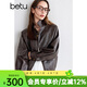 百圖betu女裝秋季新款新復古回潮洗水皮衣寬松夾克外套女2409T58 咖啡色 M