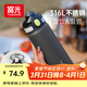 富光保溫杯初高中學(xué)生大容量316L男女吸管水杯彈蓋車(chē)載運動(dòng)杯子720ml