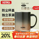膳魔師（THERMOS）保溫杯400ml帶茶濾男女泡茶咖啡杯伴手禮生日禮物TEMC-400日暮金