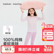 巴拉巴拉童裝兒童內衣套裝2026春裝新款女童秋衣秋褲打底寶寶睡衣純棉親膚