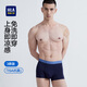 海瀾之家【首次免洗】?jì)妊澞斜z薄荷涼感銀離子玻尿酸平角四角短褲衩3條