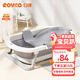 日康（rikang）嬰兒洗澡盆折疊盆電子感溫浴盆+浴網(wǎng)  X1034-4 煙灰