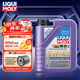 力魔（LIQUI MOLY）德國原裝進(jìn)口 全合成機油 汽機油 發(fā)動(dòng)機潤滑油 汽車(chē)保養 雷神高科技 5W-40 SP 1L