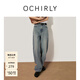 歐時(shí)力OCHIRLY  100%棉牛仔長(cháng)褲褲子女裝彎刀褲洗水休閑春夏高級 淺藍 M