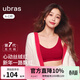 ubras無(wú)尺碼免拆胸墊文胸女無(wú)鋼圈胸罩無(wú)痕背心女聚攏內衣粉底液 絲絨紅色 均碼 -經(jīng)典背心版(100-130斤)