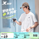 特步（XTEP）短袖棉T男女夏季運動(dòng)吸濕排汗時(shí)尚百搭針織衫