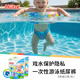 努比（Nuby）寶寶嬰兒游泳紙尿褲保護隱私游泳尿不濕一次性柔軟男女寶 男寶2包共6片裝L碼（9-14KG）