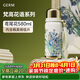 格米（germ）梵高聯(lián)名保溫杯男女水杯大容量運動(dòng)學(xué)生杯女神禮物杯子580ML鳶尾