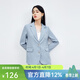 秋水伊人藍色西裝外套2026春新款女裝簡(jiǎn)約氣質(zhì)西裝H型通勤大氣西裝外套 藍色 S