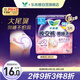 樂(lè )而雅花王懶睡派晚安褲L碼5片安睡褲夜安褲褲型姨媽巾衛生巾京東自營(yíng)