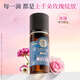 嘉媚樂(lè )CAMENAE 玫瑰單方精油10ml 緊實(shí)嫩滑舒潤保濕效期至28年12月