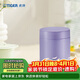 虎牌（TIGER）燜燒杯大容量真空不銹鋼燜燒保溫便當盒MCH-A50C-VB淺紫色500ml
