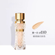 DOMAINE DE LA ROSE LANCOME菁純精華粉底液遮瑕持久防水不脫妝生日禮物送女友 菁純粉底液#110黃一白