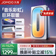 九牧（JOMOO）智能浴霸雙核直流變頻暖風(fēng)機(jī)照明彩光藍(lán)牙音響除菌音樂彩虹款